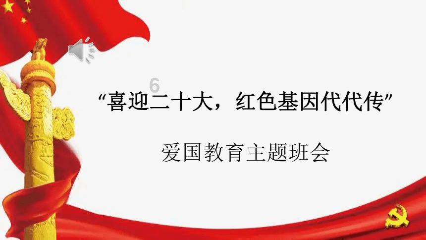 管道拼接