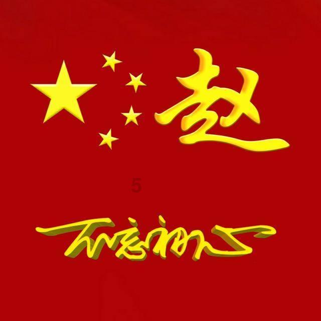 《一念关山》十位老熟人：都是老戏骨耳熟能详，你认出了几位？