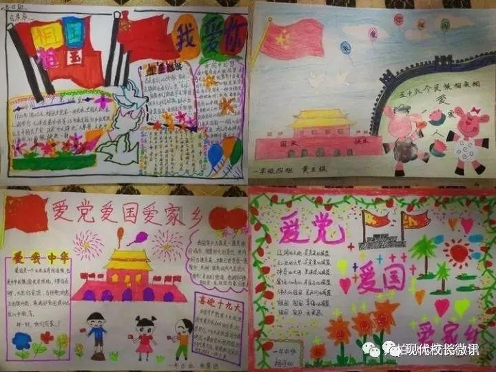 新奥特曼冒险